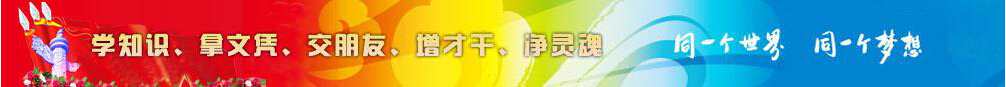 详情页banner